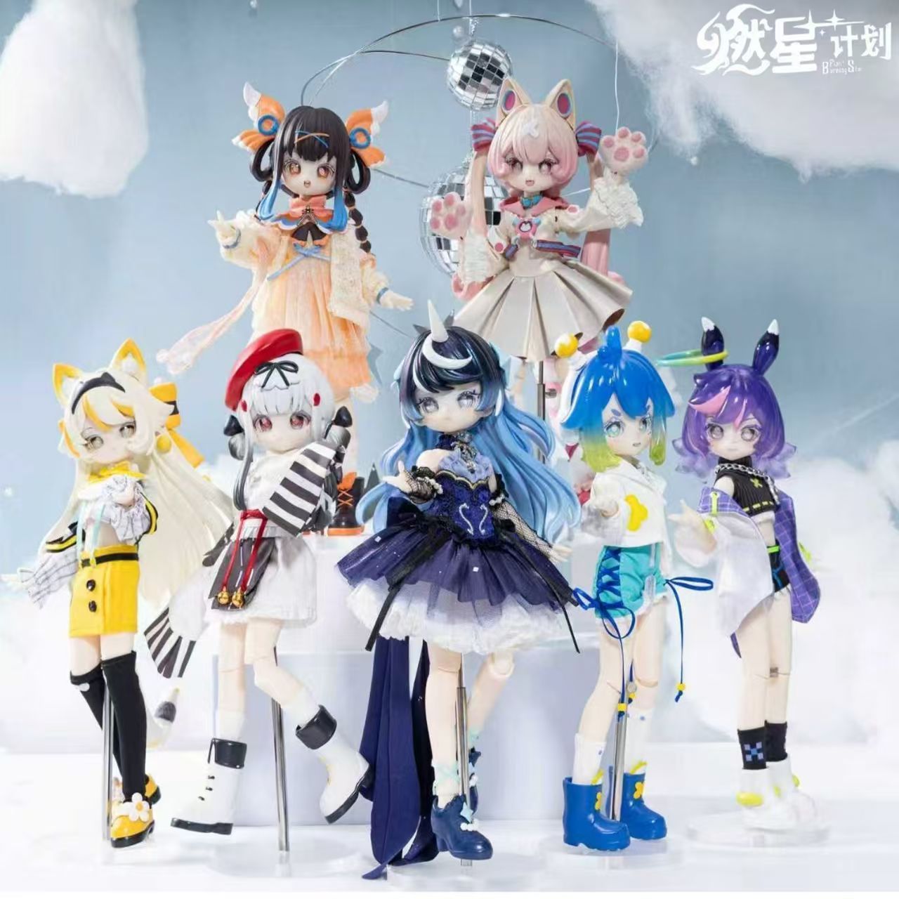 Anime Action Figure Blind Box - Коллекционная фигурка Burning Star Plan Series