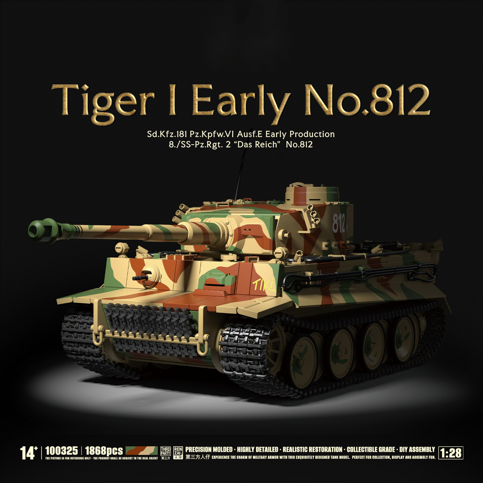 1868 деталей. Военный танк. На – обзор и цена Lego Compatible Military Tank